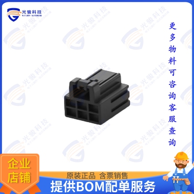 1-2366515-6 连接器CONN RCPT HSG 6POS