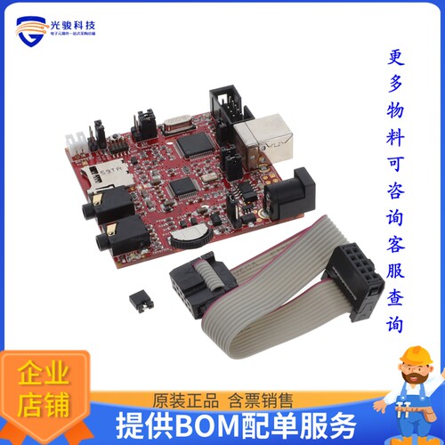 MOD-MP3-X[EVAL BOARD FOR VS1053]评估板