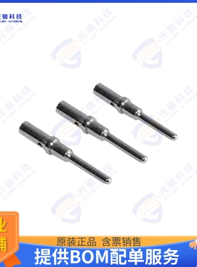 SA1012 连接器CONTACT PLUG 16-20AWG GLD