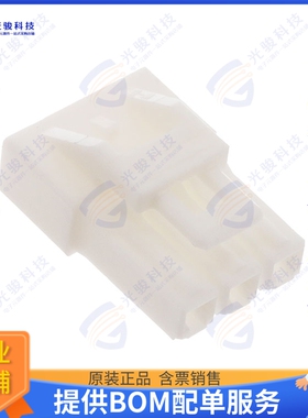 YLP-03V 连接器CONN PLUG HSG 3POS 4.50MM