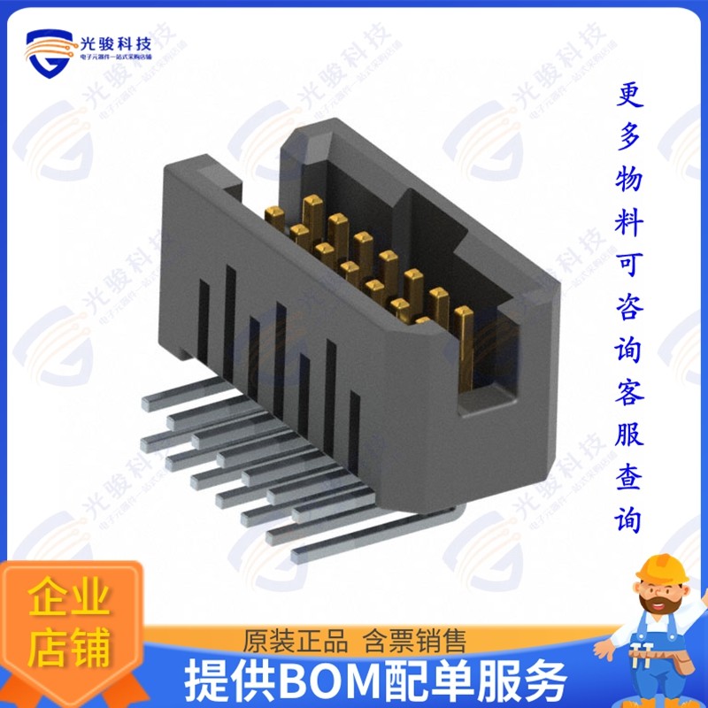 TFML-107-01-S-D-RA 连接器CONN HEADER R/A 14POS 1.27MM