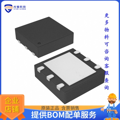 TPS40222DRPT电源芯片《IC REG BUCK ADJ 1.6A 6VSON》