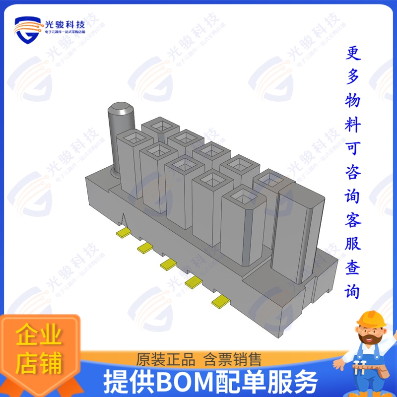 IPBS-105-02-T-D-GP 连接器.165  POWER MATE ISOLATED POWER