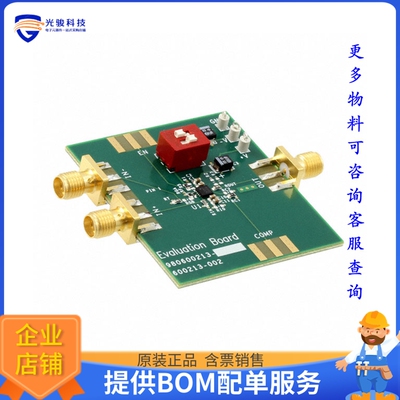 LMH6629SDEVAL/NOPB【EVAL BOARD FOR LMH6629SD】运算放大器评