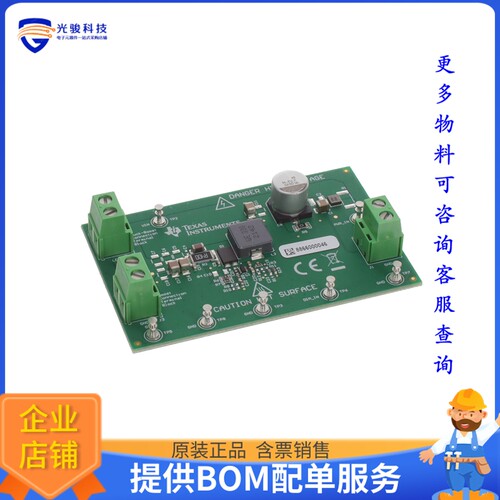 TPS923650D2DRLREVM[EVAL BOARD FOR TPS923650D2]评估板