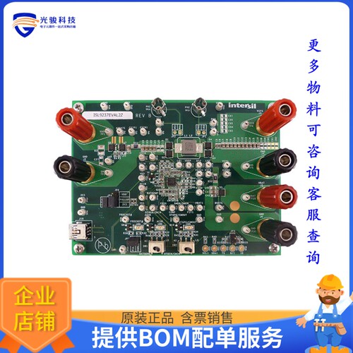 ISL9237EVAL2Z【EVAL BRD ISL9237】评估和演示板套件