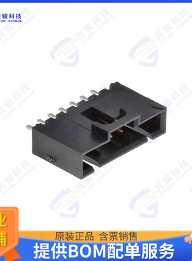 705430006 连接器CONN HEADER VERT 7POS 2.54MM