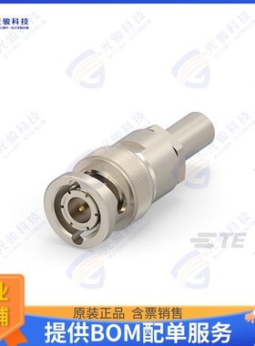 2485915-1 连接器BNC PLUG ST CRIMP RG58 AG PLATIN