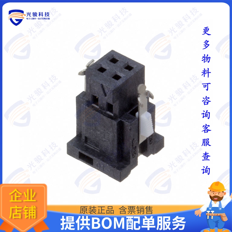 ISD2-02-D-M 连接器CONN HSG 4POS 2.00MM