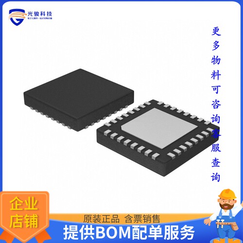 AT97SC3205T-G3M4C10B微控器《PROD FF COM I2C TPM 4X4 32VQFN U