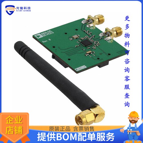 EVAL-ADF7023DB1Z【BOARD EVALUATION FOR ADF7023】射频评估板