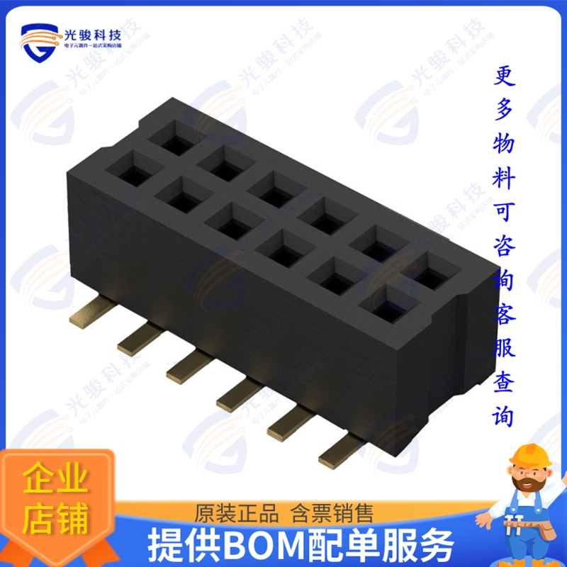 BC084-12-A-0390-L-C 连接器CONN RCPT 12POS 0.039 GOLD SMD