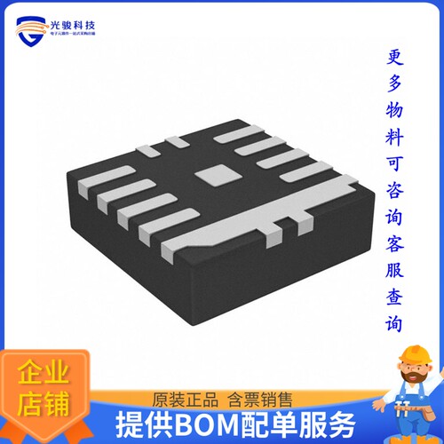 MP2229GQ-Z电源芯片《IC REG BUCK ADJ 6A 14QFN》