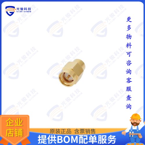 TM06-02-02A 连接器Termination, 6GHz, SMA(M), 2W