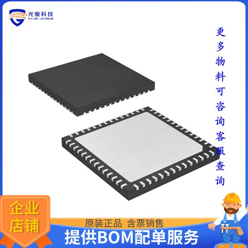 MAX9275GTN/V+《接口芯片IC SERIALIZER GMSL 3.12GBPS 56TQ》