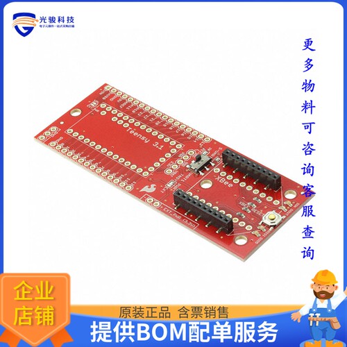 BOB-13311【TEENSY 3.1 XBEE ADAPTER】扩展板、子卡
