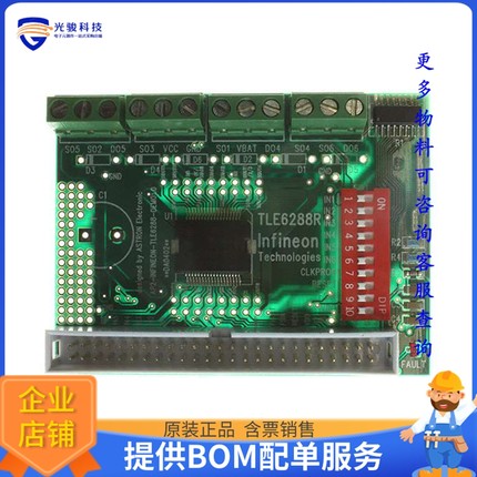 DEMOBOARD TLE 6288R【BOARD DEMO FOR TLE 6288R】评估和演示板