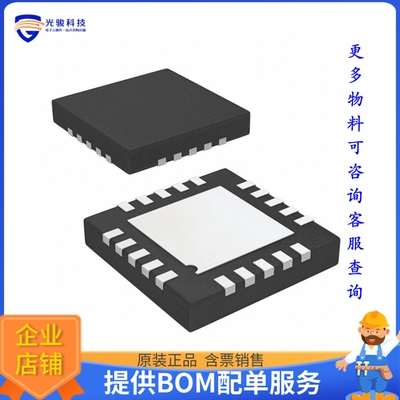 ADP8861ACPZ-R7电源芯片《IC LED DRV RGLTR I2C 20LFCSP》