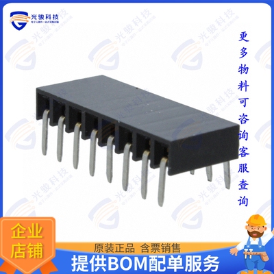 5535676-7 连接器CONN RCPT 8POS 0.1 GOLD PCB R/A