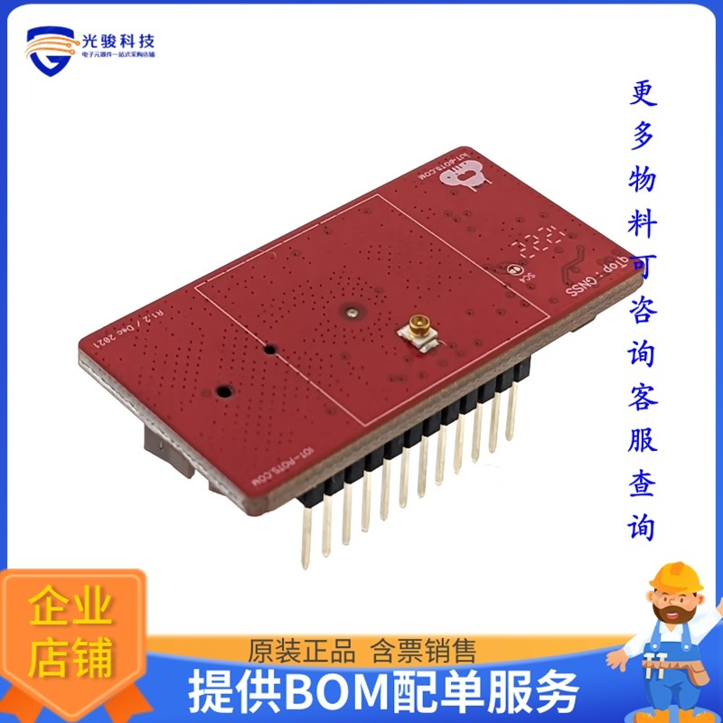 IBT-QTN-AFC-L76-E【qTop Adafruit Feather Compatible】射频评