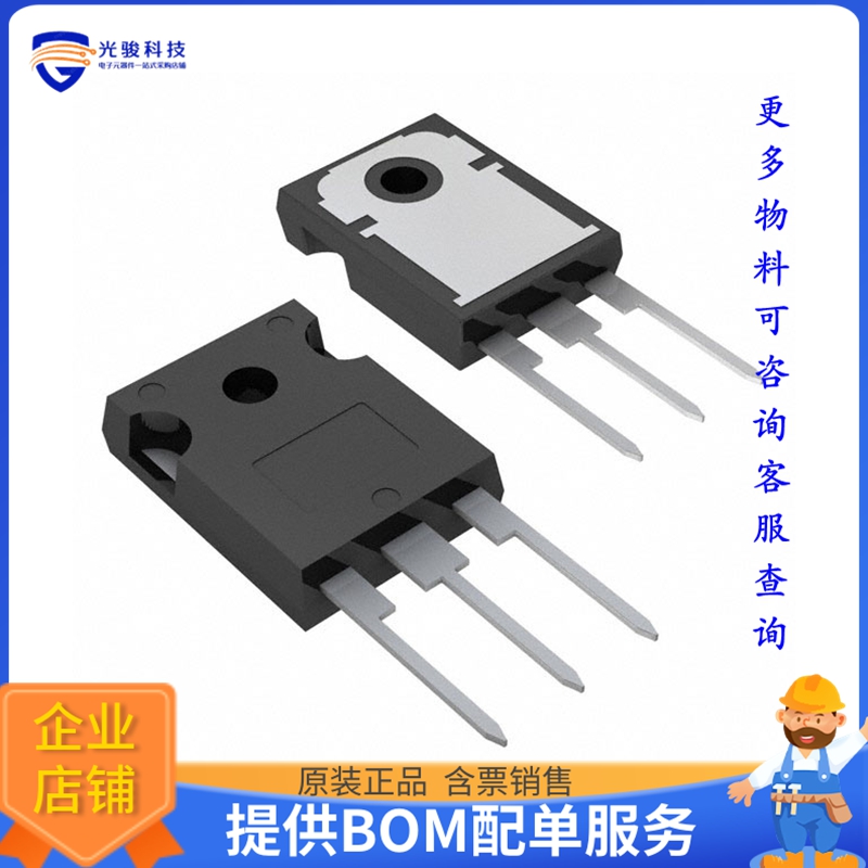 BUV48A晶体管TRANS NPN 450V 15A TO-247-3