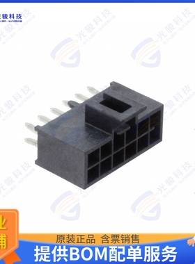 1053101212 连接器CONN HEADER VERT 12POS 2.5MM