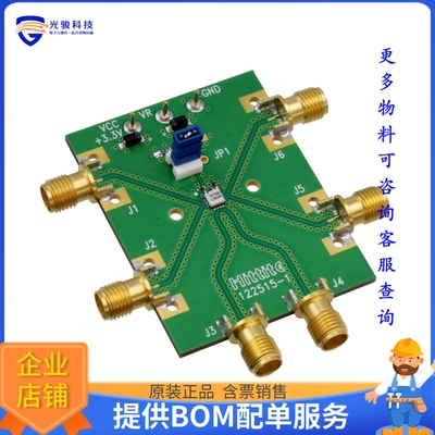 122517-HMC748LC3C【EVAL BOARD HMC748LC3C】评估和演示板套件