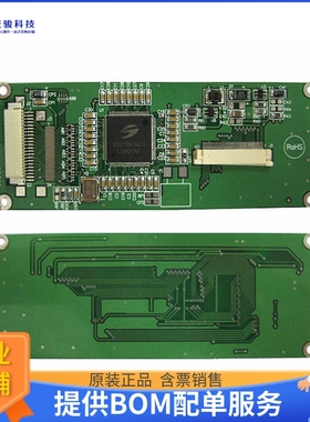 NHD-4.3-480272MF-20【BOARD CTRLR FOR NHDEV 4.3 TFT】评估和