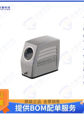 1967660000连接器 HDC 10A TSLU 1M20G