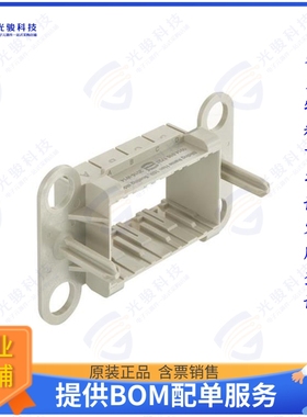 9140161721连接器 SLIDING FRAME HAN 16B, FLOATING