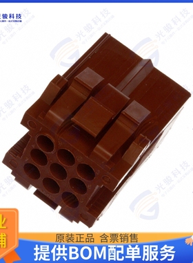 207440-1 连接器CONN RCPT HSG 9POS 5.00MM