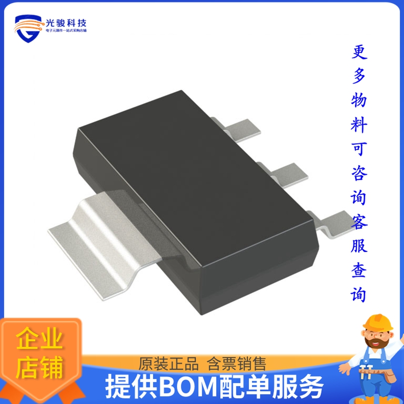 MCP1703T-3002E/DB电源芯片《IC REG LINEAR 3V 250MA SOT223-3》