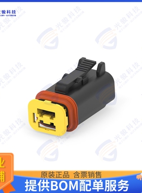 1-2356607-1 连接器3POS,MCON 1.2,REC HSG ASSY,SLD,C