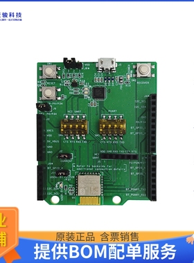 CYBT-343026-EVAL【EVAL BLUETOOTH WICED MODULE】射频评估板开