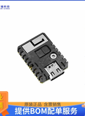 S007【M5STAMP ESP32S3 MODULE】嵌入式MCU、DSP评估板