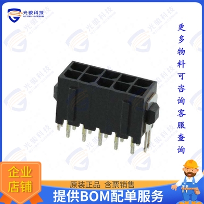 4-794682-0 连接器CONN HEADER VERT 10POS 3MM