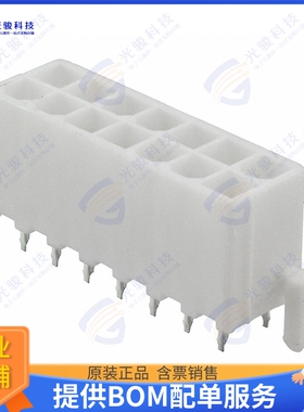 649014221732 连接器CONN HEADER VERT 14POS 4.2MM