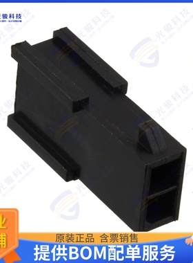 10127717-02LF 连接器CONN PLUG HSG 2POS