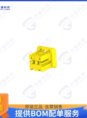 3-1903388-4 连接器CONN PLUG HSG 2POS 2.50MM