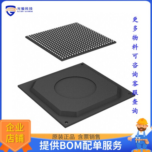 MCIMX6X4EVM10AB微控器《IC MPU I.MX6SX 1GHZ 529MAPBGA》
