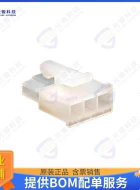 39014030 连接器CONN RCPT HSG 3POS 4.20MM