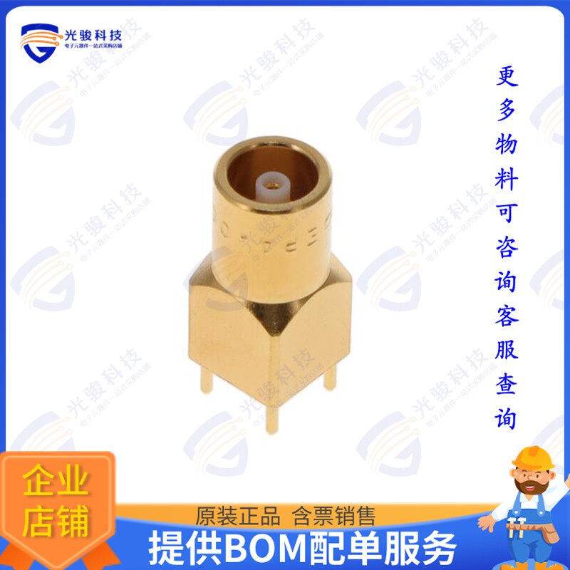 EPA.00.250.DTN 连接器CONN NIMCAMAC RCPT STR 50OHM PCB