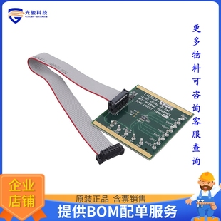 BOARD EVAL FOR LTC2636CMS 数模转换器评估板 DC1466B HZ12