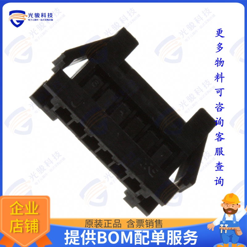 DF3AA-6EP-2C 连接器CONN PLUG HSG 6POS 2.00MM