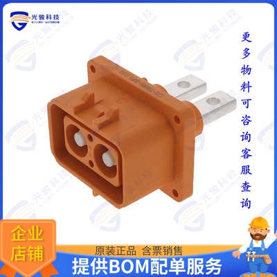 ELRA2W0301 连接器5.7MM EPOWER-LITE 2WAY RECEPTACL