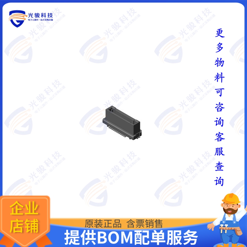 AX01R030VABBR600 连接器RIGID SIDE B2B CONNECTOR, 30 POS