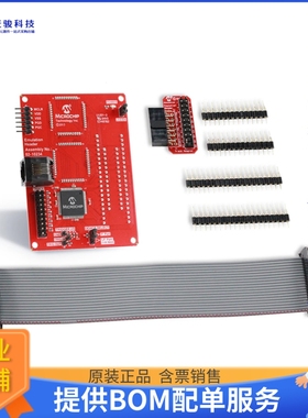 AC244064【EXTENSION PAK PIC16(L)F1789】开发板、编程器配件