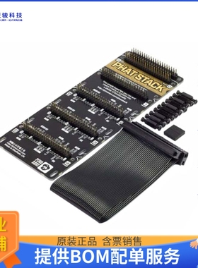 PIM322【PHAT STACK FULLY ASSEMBLED KIT】扩展板、子卡