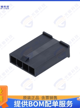 1726460413 连接器CONN PLUG HSG 4POS 4.20MM