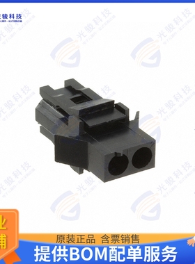 TST02RA00 连接器CONN RCPT HSG 2POS 5.08MM